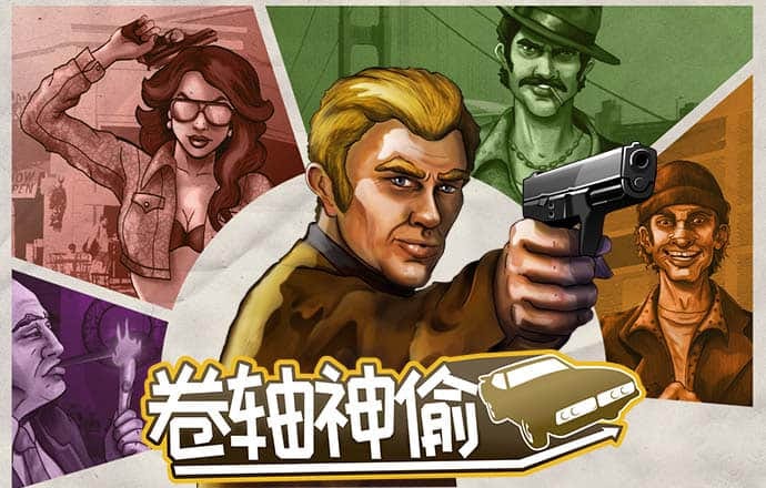 澳门今晚一肖必中特